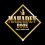 mahadevbookid