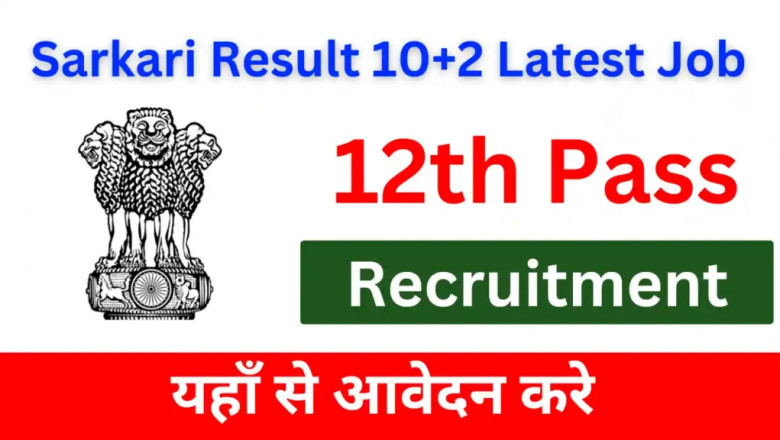 Sarkari Result 2024 - Latest Government Job Results Updates