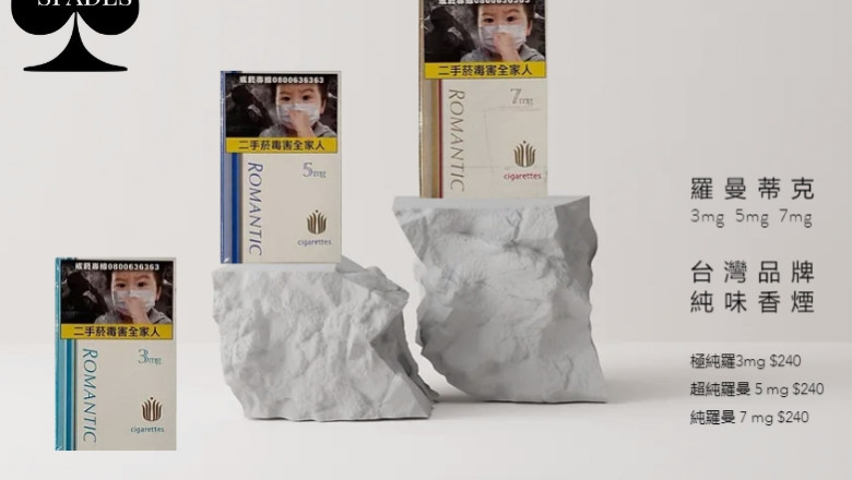 探索雙喜經典煙草的獨特魅力:為何它成為煙民的首選