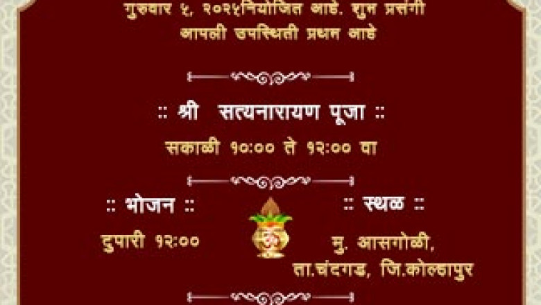 How to Create the Perfect Satyanarayan Pooja Invitation | Crafty Art