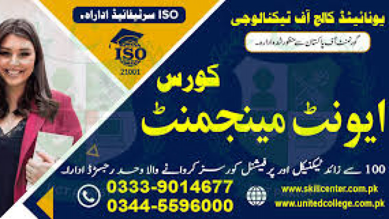 Event Management Course in Rawalpindi