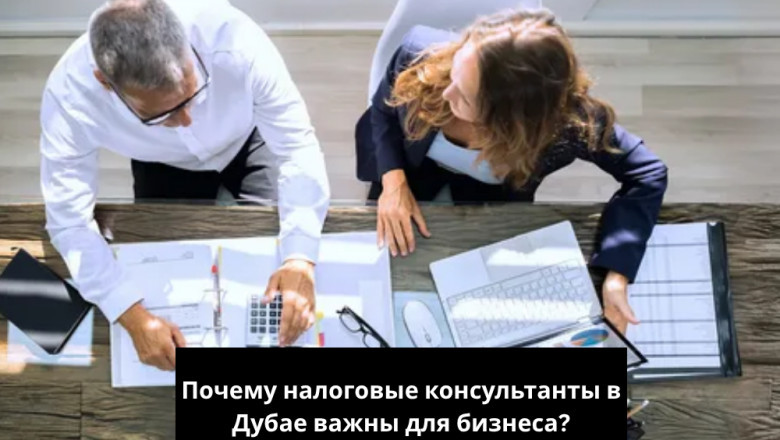 Какие услуги по учету НДС в Дубае помогут избежать ошибок?