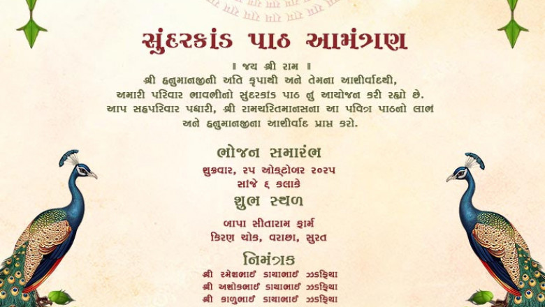 Akhand Path Invitation for Birthday: A Sacred Celebration of Life