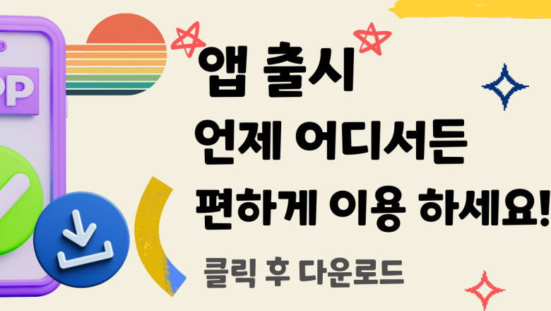 스웨디시 마사지의 부상: Massagego 사용자들이 사랑하는 이유